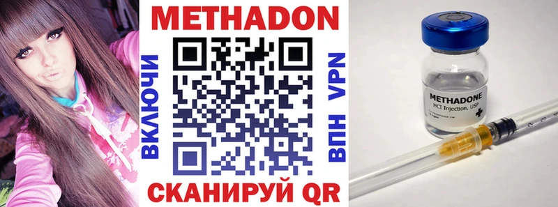 магазин продажи наркотиков  shop формула  Метадон кристалл  Усть-Лабинск 
