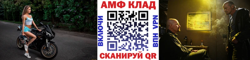 закладки  Усть-Лабинск  Метамфетамин кристалл 