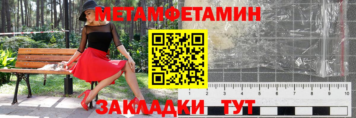 Каннабис  Конопля  Вход с VPN  MDMA  COCAIN  Меф МЯУ МЯУ  Усть-Лабинск  Меф кристаллы  Гашиш 