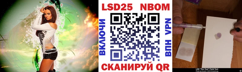 Наркотические марки 1,8мг  наркотики  Усть-Лабинск 