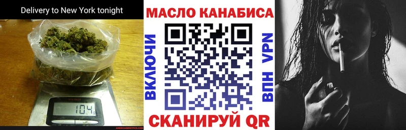 мега маркетплейс  дарнет шоп  Усть-Лабинск  Дистиллят ТГК THC oil 