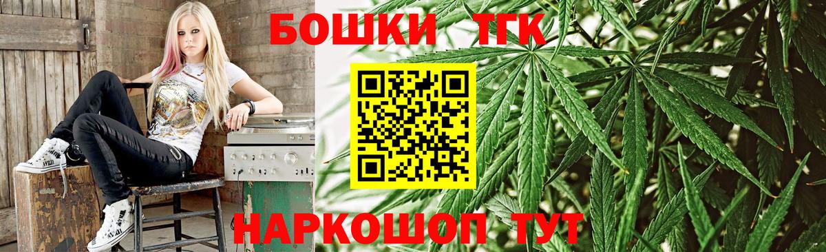Канабис план  Бошки марихуана Amnesia  Вход с VPN  Канабис гибрид  Марихуана конопля  Усть-Лабинск 