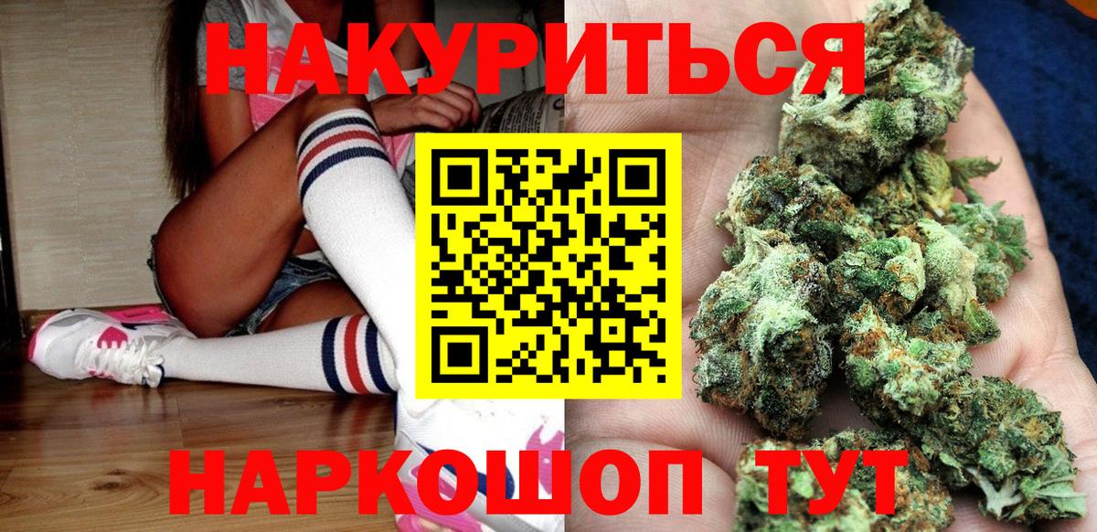 Героин Усть-Лабинск