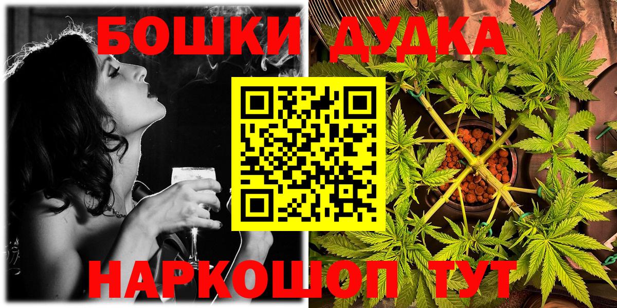 Конопля White Widow Усть-Лабинск